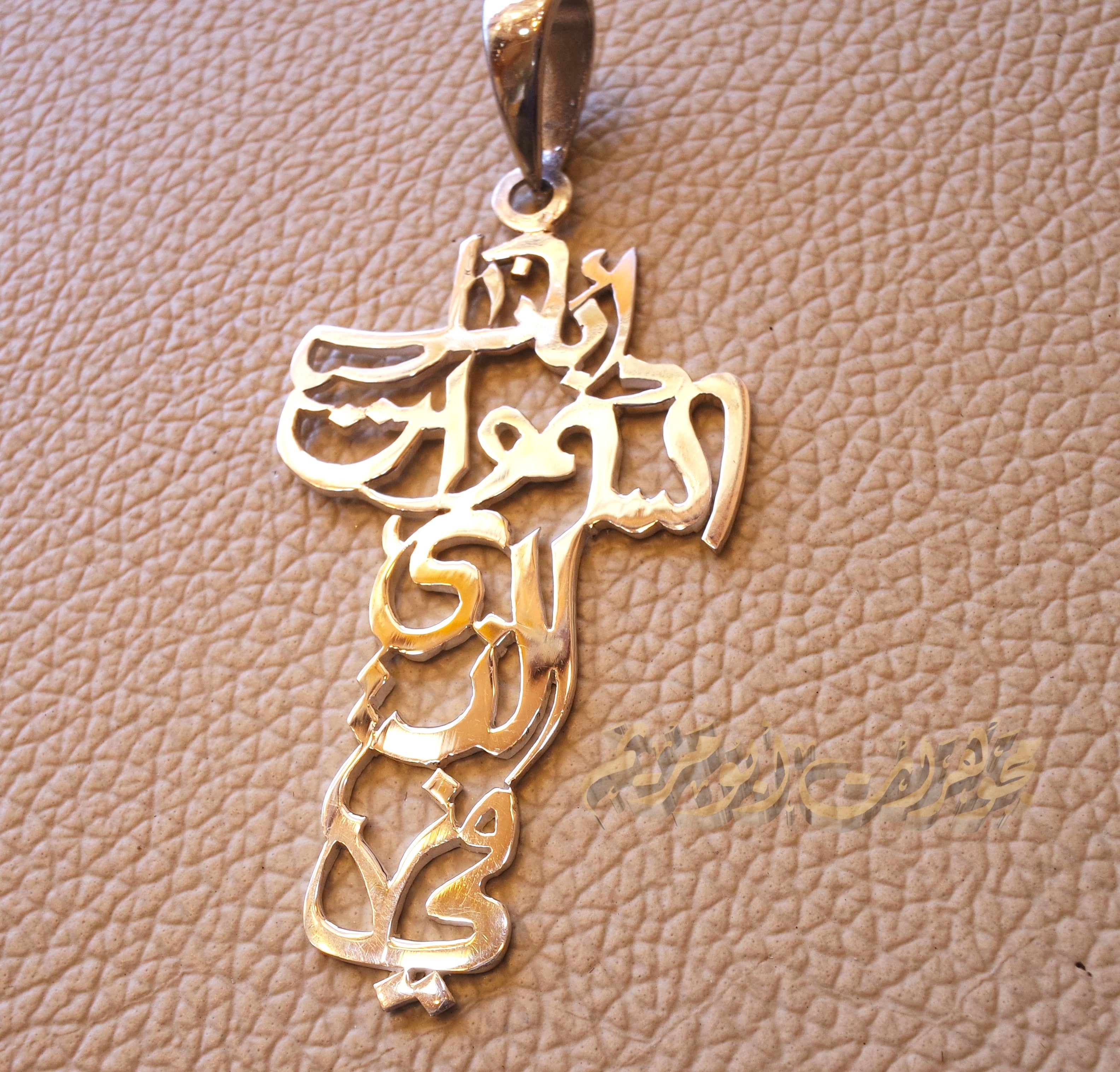 Arabic calligraphy big cross our father who art in heaven pendant sterling silver 925 catholic orthodox Christianity handmade fast shipping