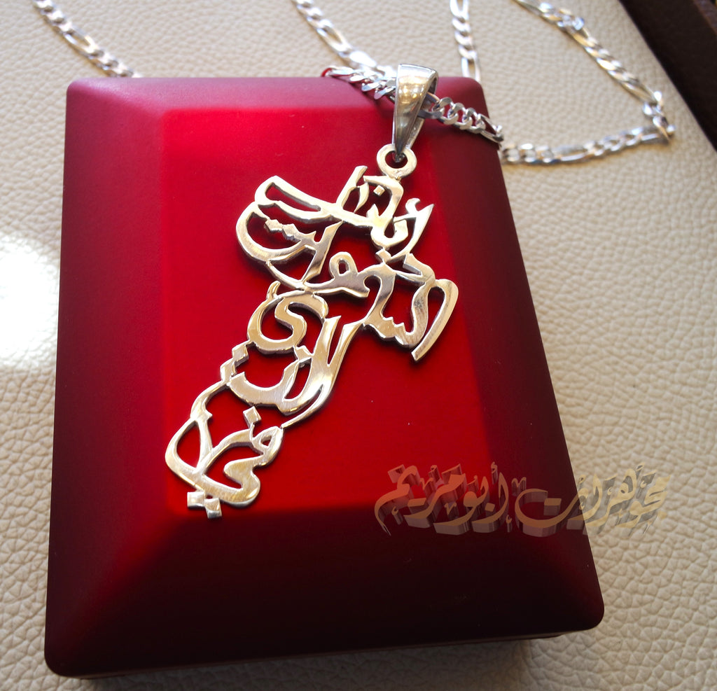 Arabic calligraphy big cross thick chain our father who art in heaven pendant sterling silver 925 catholic orthodox Christianity handmade