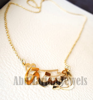 personalized customized 1 name 18 k gold arabic calligraphy pendant with chain standard , pear , rectangular or any shape fine jewelry N1006