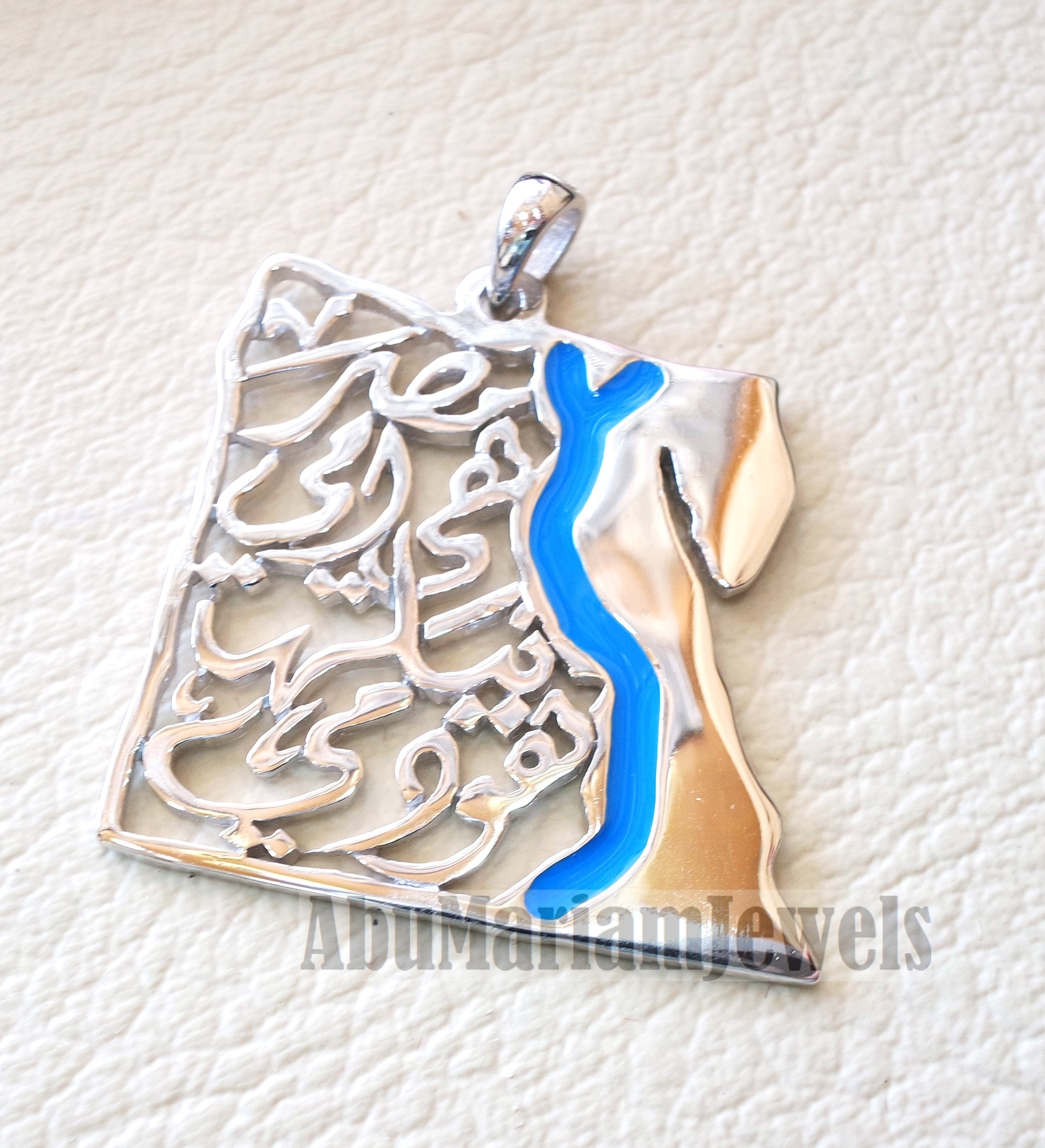 Egypt map pendant traditional verse sterling silver 925 calligraphy blue enamel jewelry arabic fast shipping خريطة مصر