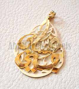 personalized customized 2 names 18 k gold arabic calligraphy Pendant  pear , round rectangular or any shape fine jewelry P1010