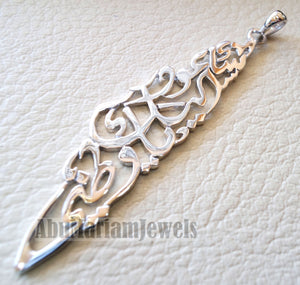 Palestine map pendant with famous verse sterling silver 925 k high quality jewelry arabic fast shipping خارطه و علم فلسطين