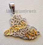 Iraq map pendant 2 tone with famous poem verse sterling silver 925 with gold plating jewelry arabic خارطة العراق