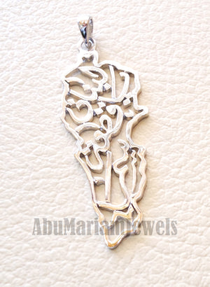 Lebanon map pendant with famous calligraphy verse sterling silver 925 k high quality jewelry arabic fast shipping خريطة لبنان