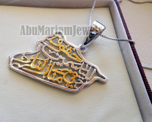 Syria map pendant  famous poem verse sterling silver 925 with 14k gold plating jewelry arabic fast shipping خارطه سوريا