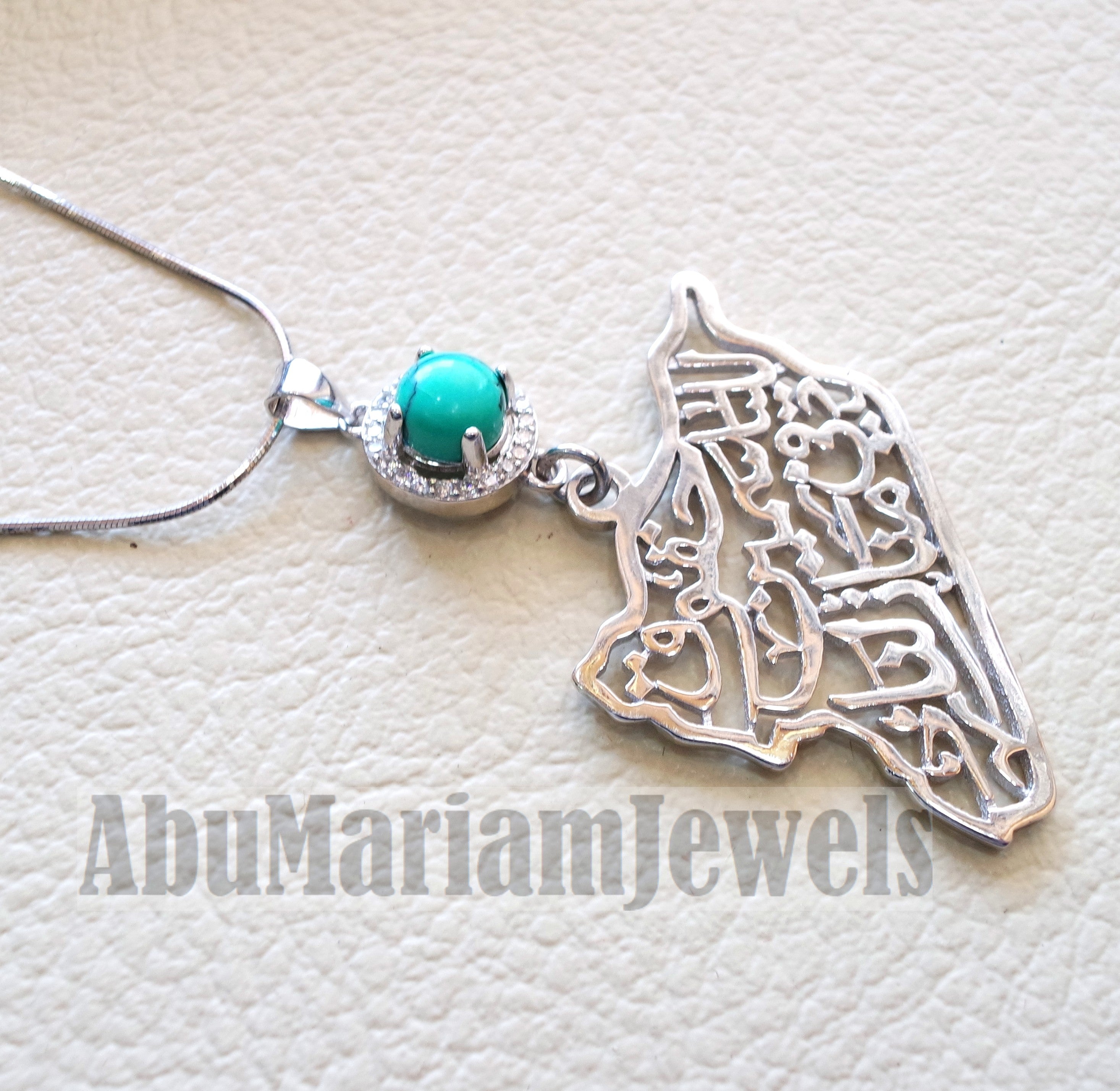 Syria map pendant with famous poem verse sterling silver 925 k and natural turquoise jewelry arabic fast shipping خارطه سوريا