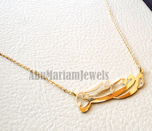 personalized customized 1 name 18 k gold arabic calligraphy pendant with chain standard , pear , rectangular or any shape fine jewelry N1008