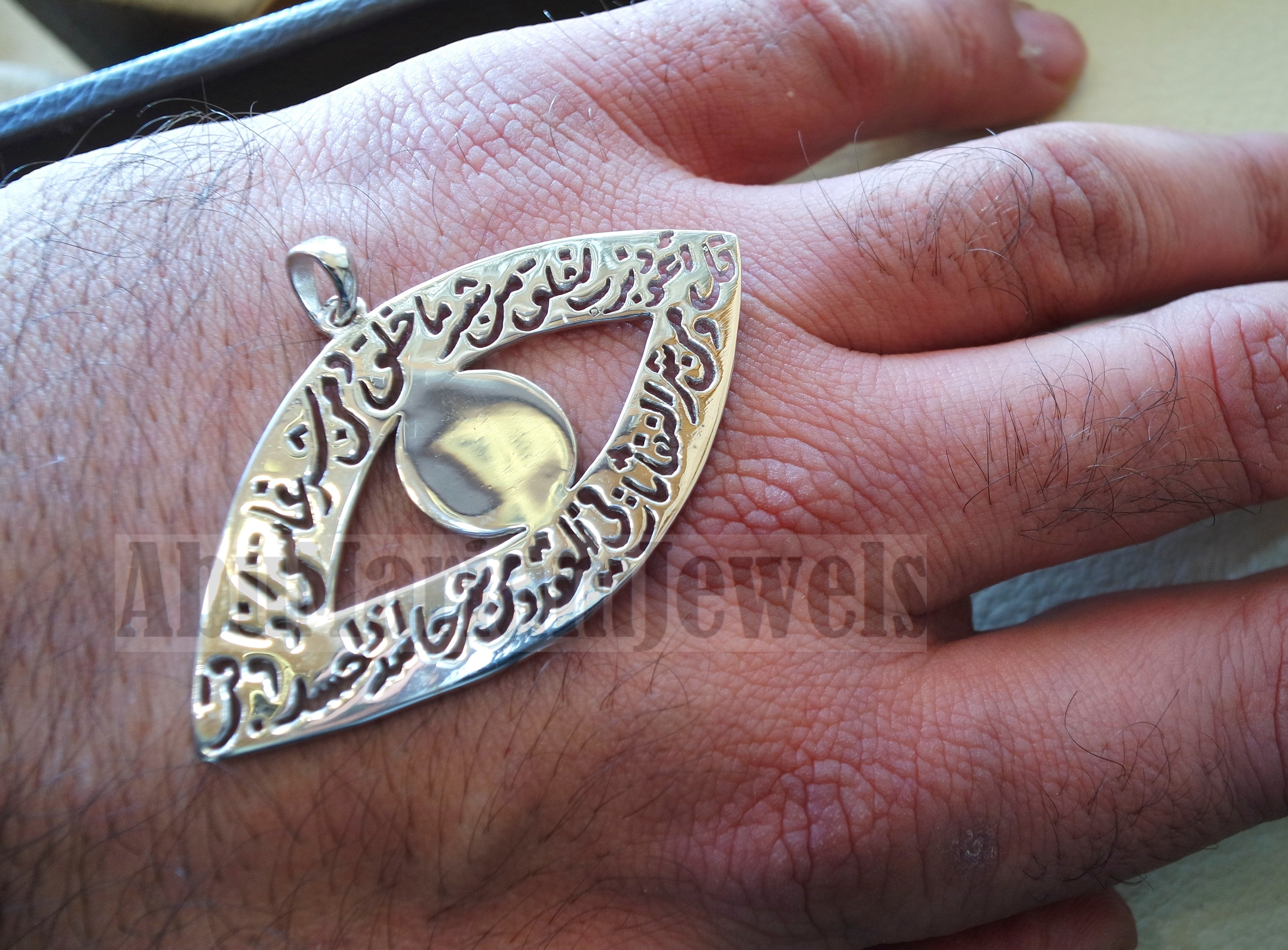 Allah Alfalaq quraan Eye shape verses handmade calligraphy sterling silver 925 pendant islamic arabic اسلام الله سورة الفلق