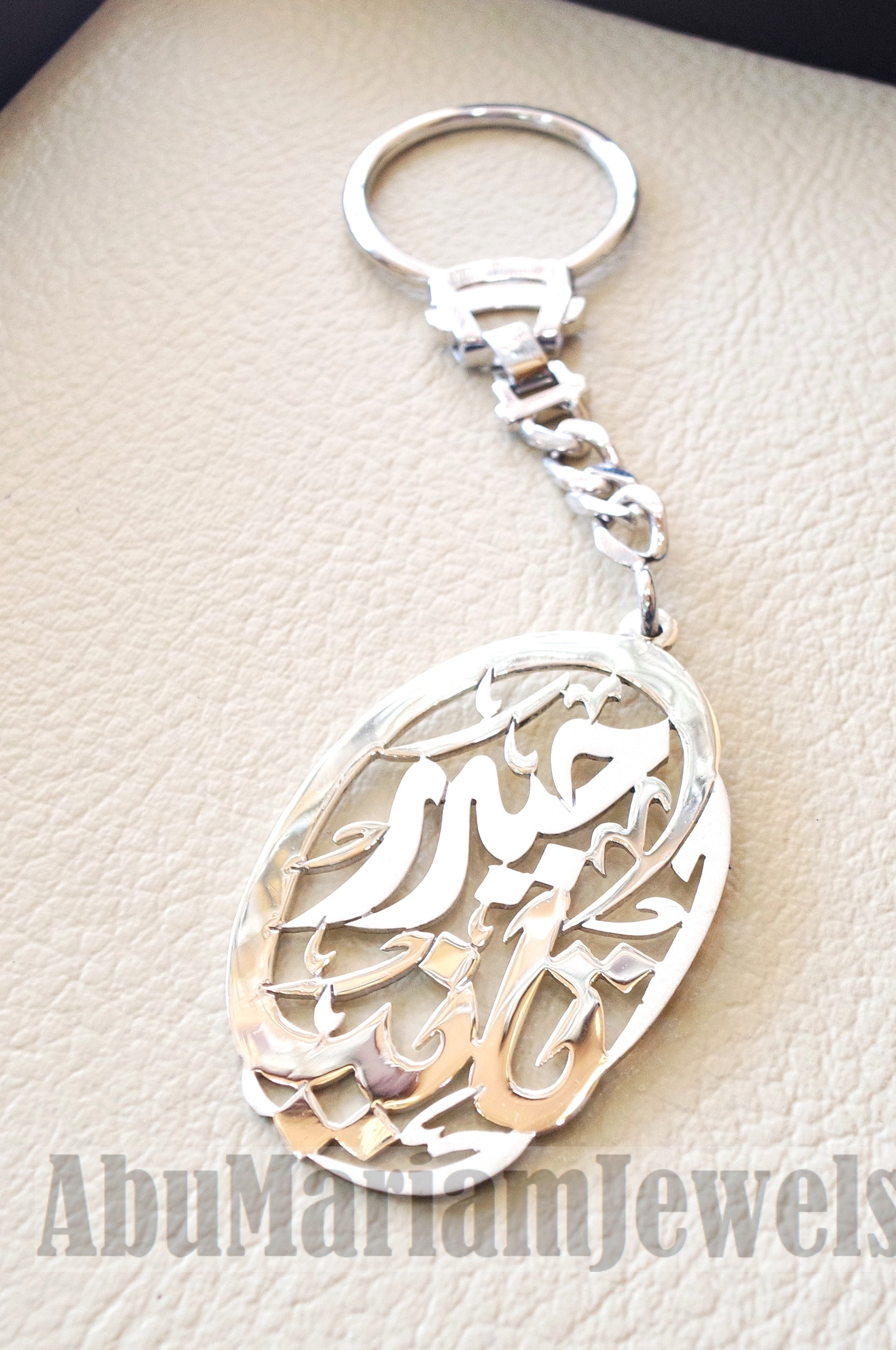 Key chain one or two names arabic made to order customized sterling silver 925 big size pear - oval or round shape  -2- اسماء عربي