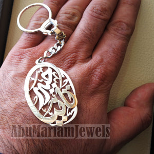 Key chain one or two names arabic made to order customized sterling silver 925 big size pear - oval or round shape  -2- اسماء عربي