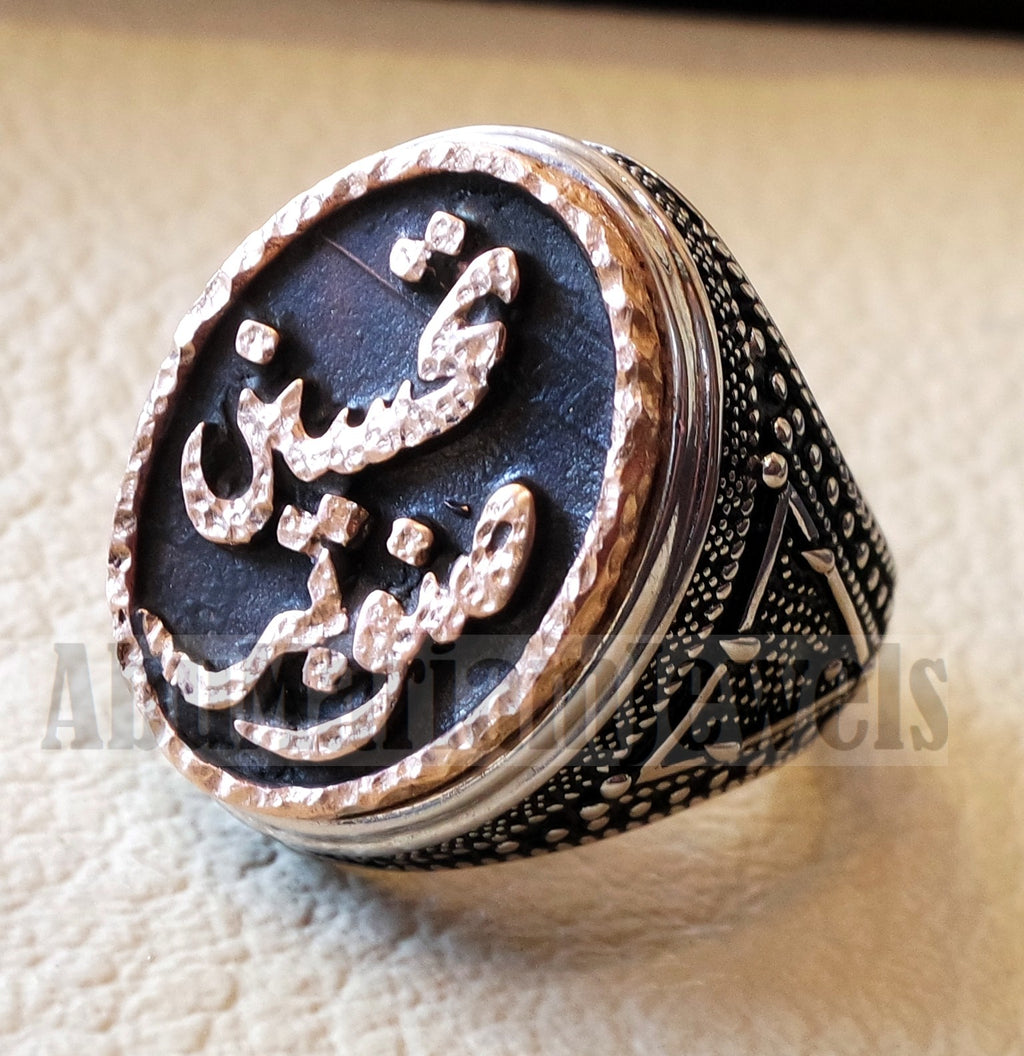 Customized Arabic calligraphy names ring personalized antique jewelry style sterling silver 925 and bronze any size TSB1001 خاتم اسم تفصيل