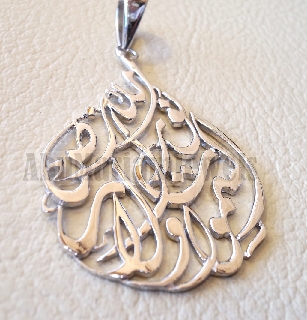 Allah noor Alsamawat quraan verses handmade calligraphy sterling silver 925 pear pendant islamic arabic اسلام الله