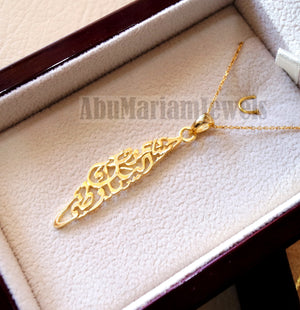 Palestine map necklace chain and pendant with famous verse 18K gold jewelry arabic fast shipping خارطه و علم فلسطين