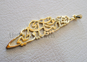 Palestine big map pendant with famous verse 18K gold fine jewelry Arabic fast shipping خارطه و علم فلسطين