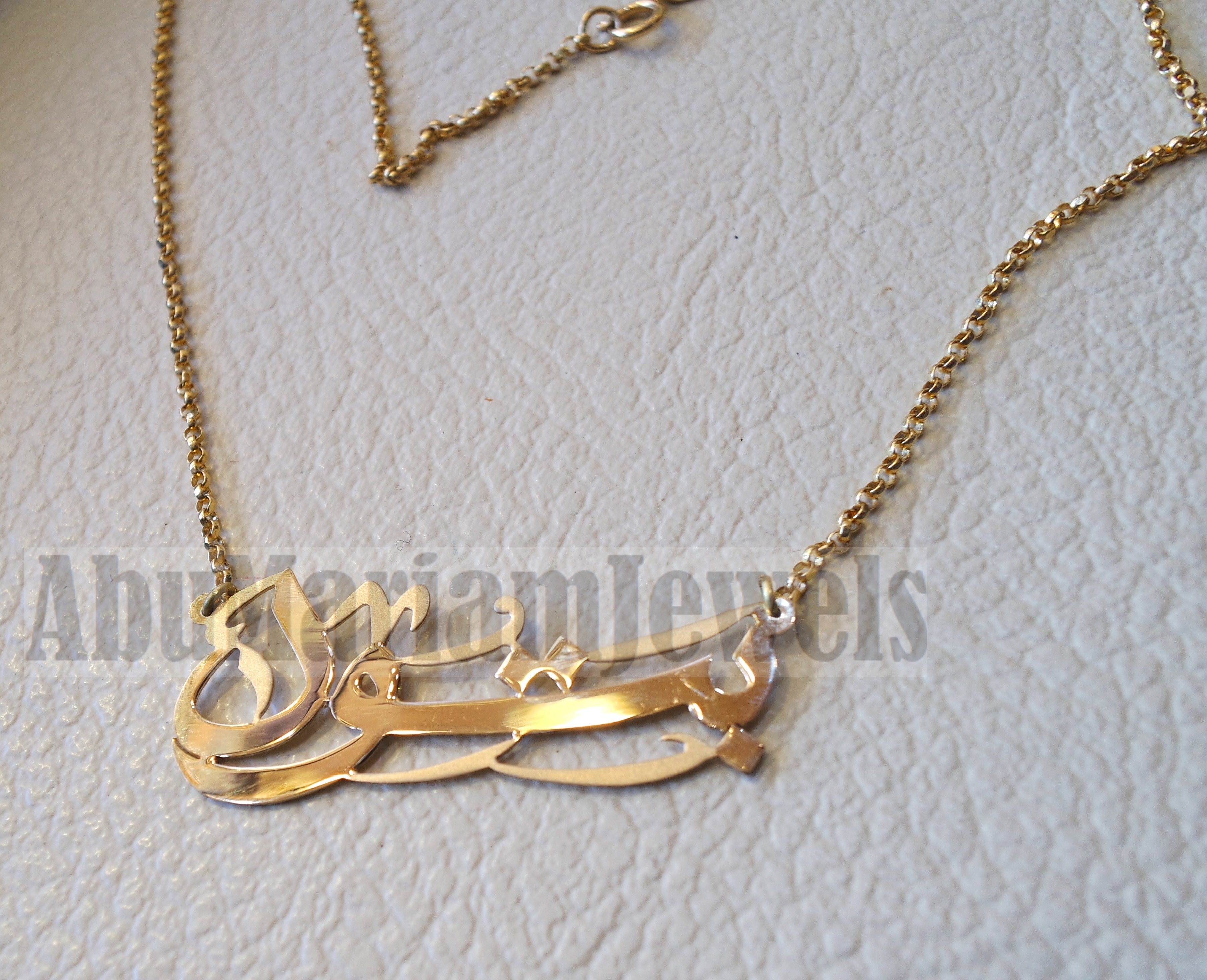 personalized customized 1 name 18 k gold arabic calligraphy pendant with chain standard , pear , rectangular or any shape fine jewelry N1018