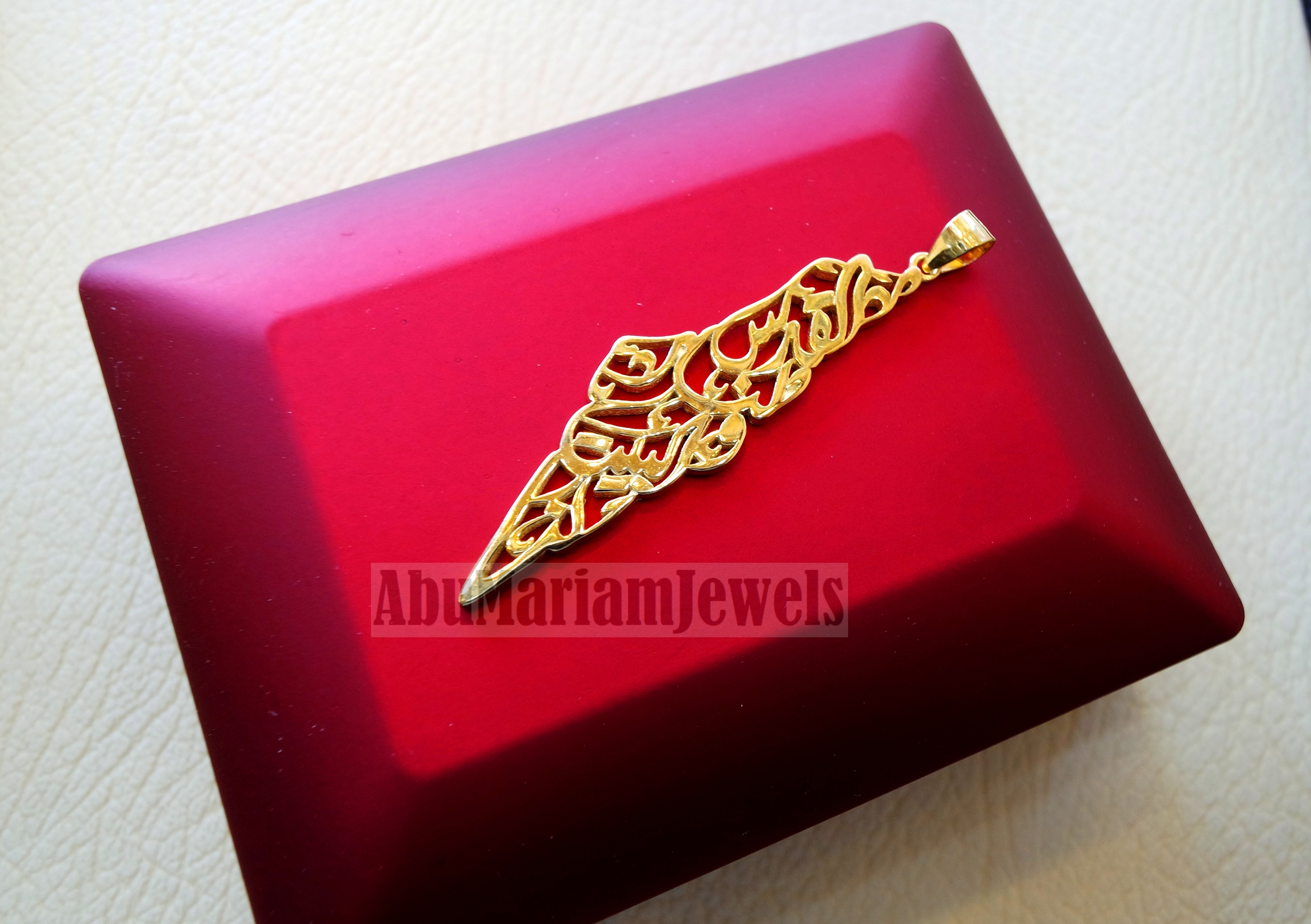 Palestine map pendant with chain famous poem verse 18 k gold jewelry arabic fast shipping خارطه و علم فلسطين القدس لنا و البيت لنا