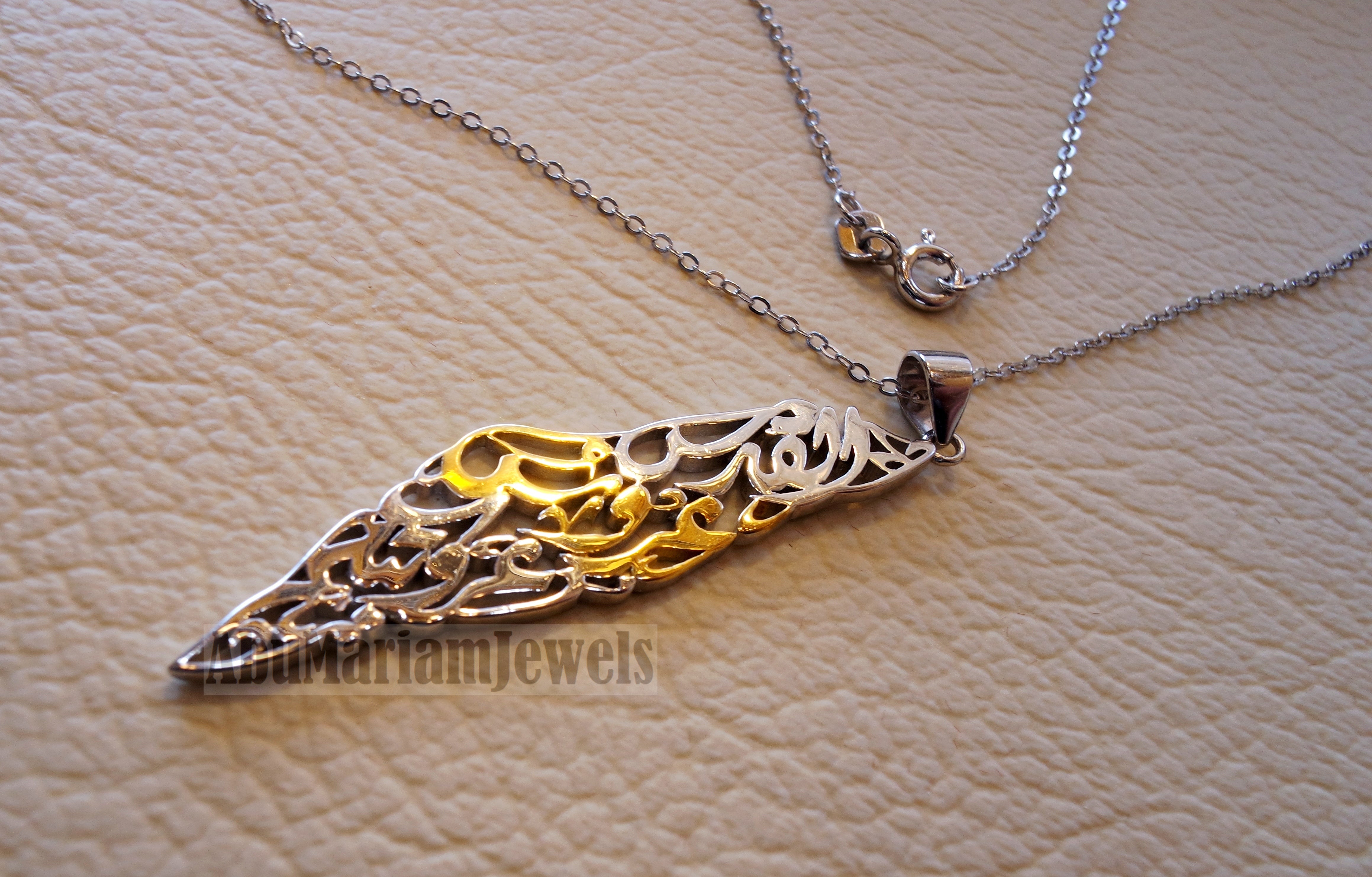 Palestine map pendant sterling silver 925 with partial 14k gold plating Jerusalem is the bride of your Arabism : القدس عروس عروبتكم
