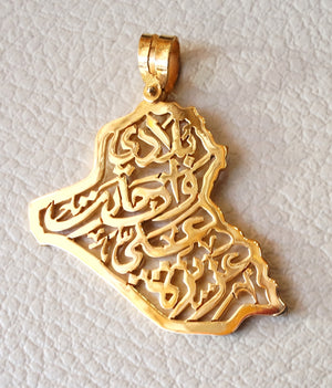 Iraq with frame map pendant with famous poem verse gold 21 k high quality jewelry arabic fast shipping خارطة العراق