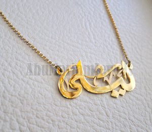 personalized customized 1 name 18 k gold arabic calligraphy pendant with chain standard , pear , rectangular or any shape fine jewelry N1011