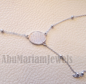 Ayet Kursi Allah necklace sterling silver 925 high quality fast shipping Islam jewelry  مسبحة قلادة اية الكرسي الله