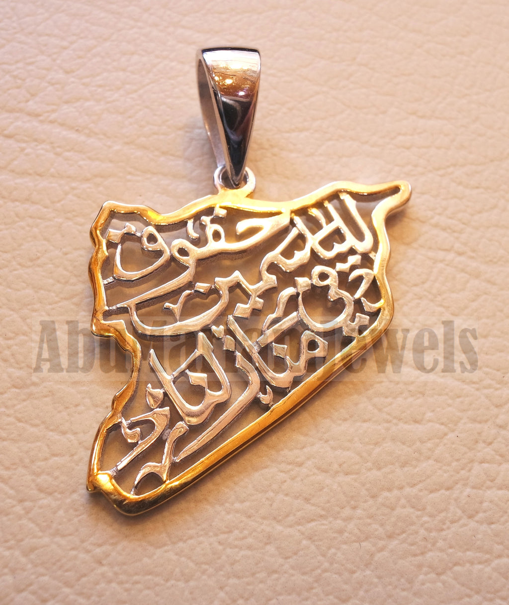 Syria map pendant with famous poem verse sterling silver 925 , yellow 14 k plating frame jewelry arabic fast shipping خارطه سوريا