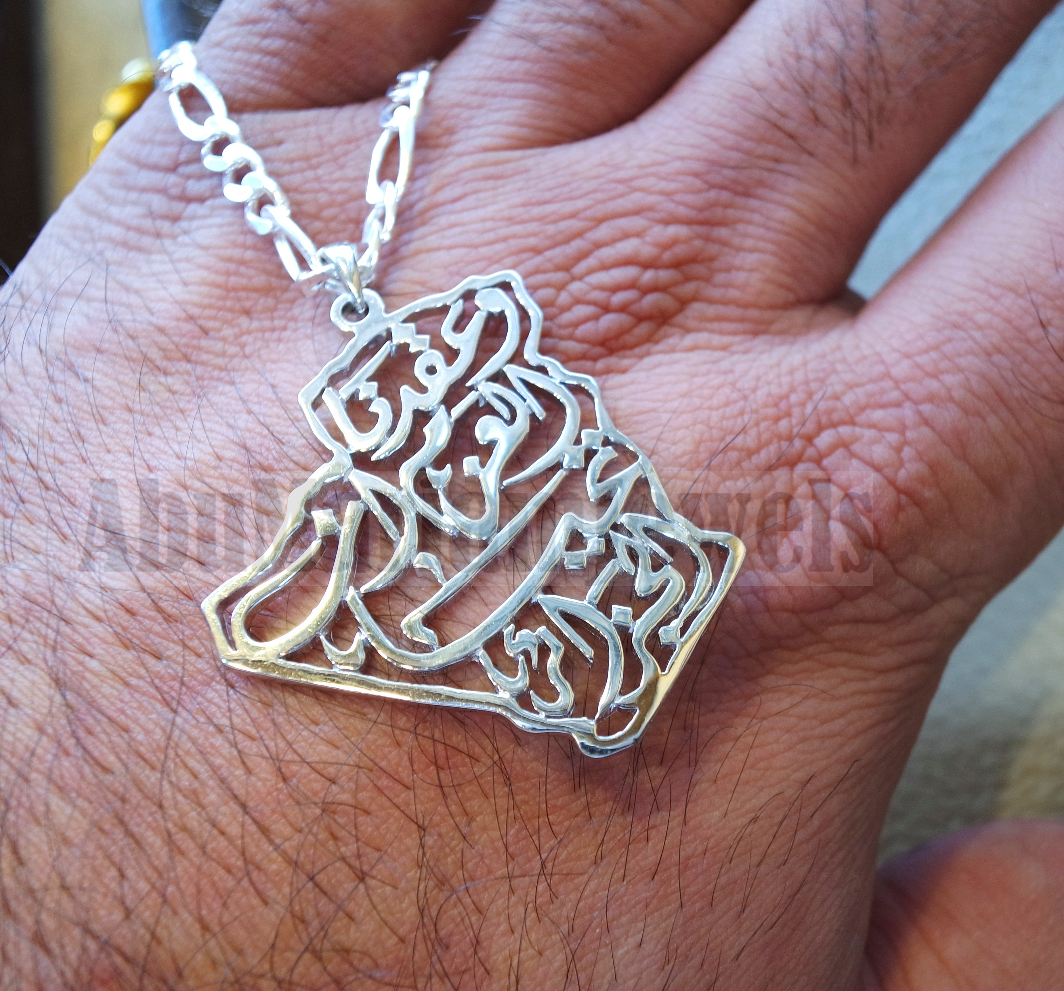 Algeria map Carte de l'Algérie pendant with thick chain famous national anthem verse sterling silver 925 jewelry Arabic fast shipping خريطة الجزائر