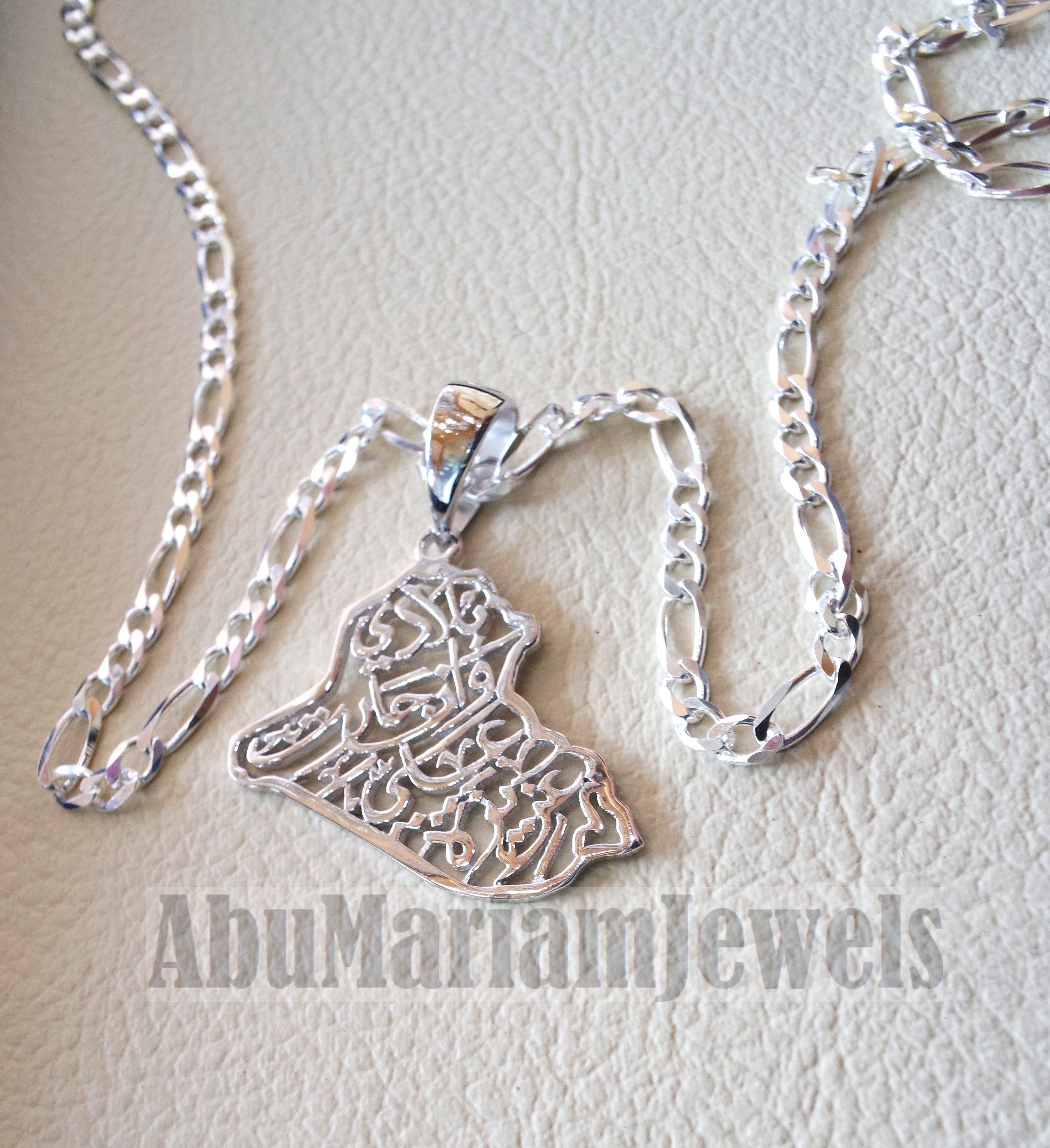 Iraq frame map pendant and thick chain with famous poem verse sterling silver 925 k high quality jewelry arabic fast shipping خارطة العراق