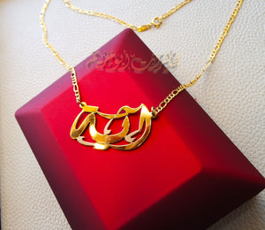 personalized customized 1 name 21 k gold Arabic calligraphy pendant with filigree chain standard , pear , rectangular or any shape N2101