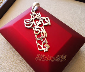 Arabic calligraphy big cross our father who art in heaven pendant sterling silver 925 catholic orthodox Christianity handmade fast shipping