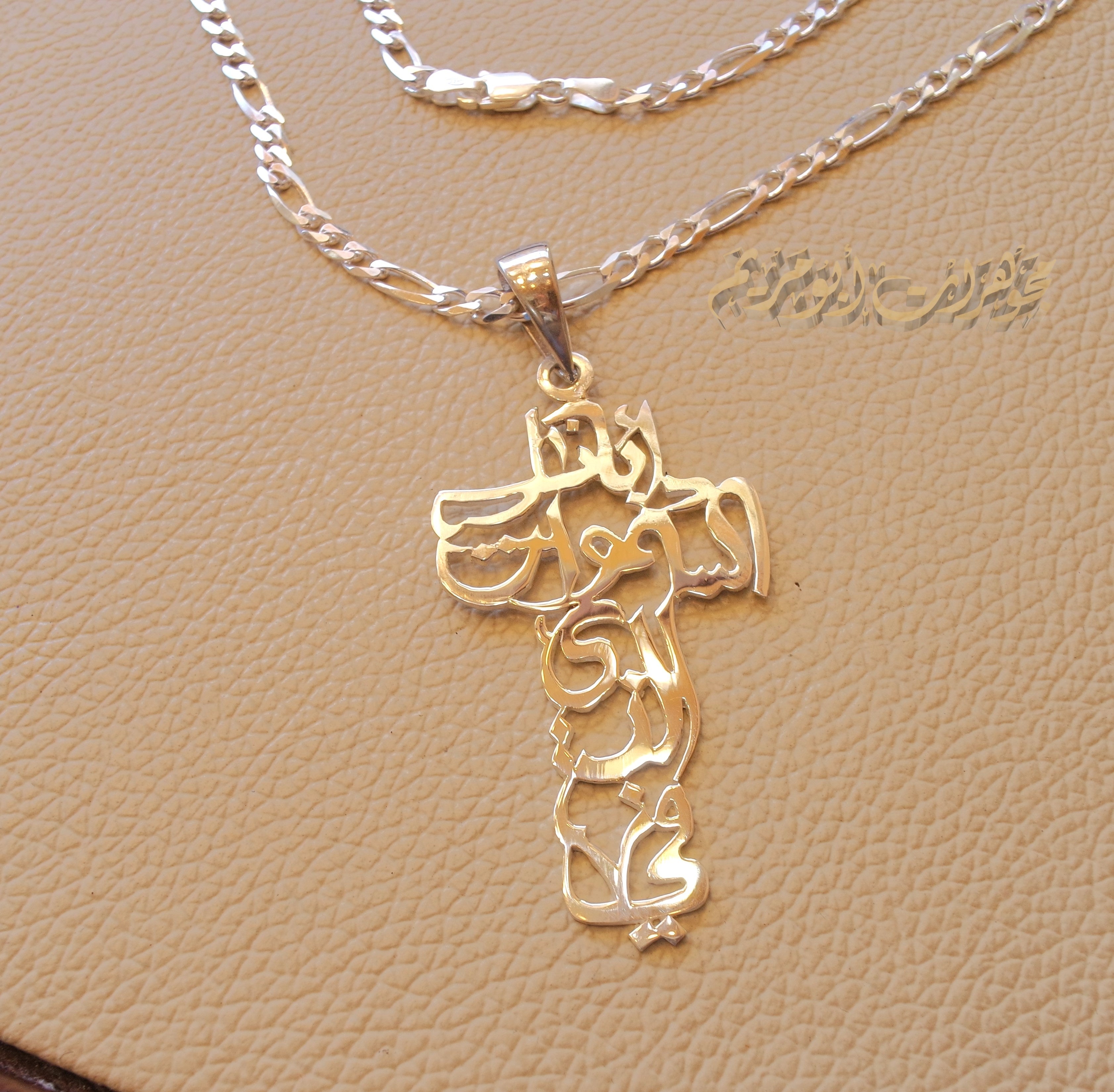 Arabic calligraphy big cross thick chain our father who art in heaven pendant sterling silver 925 catholic orthodox Christianity handmade