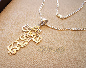 Arabic calligraphy big cross thick chain 2 , our father who art in heaven sterling silver 925 catholic orthodox christianity handmade