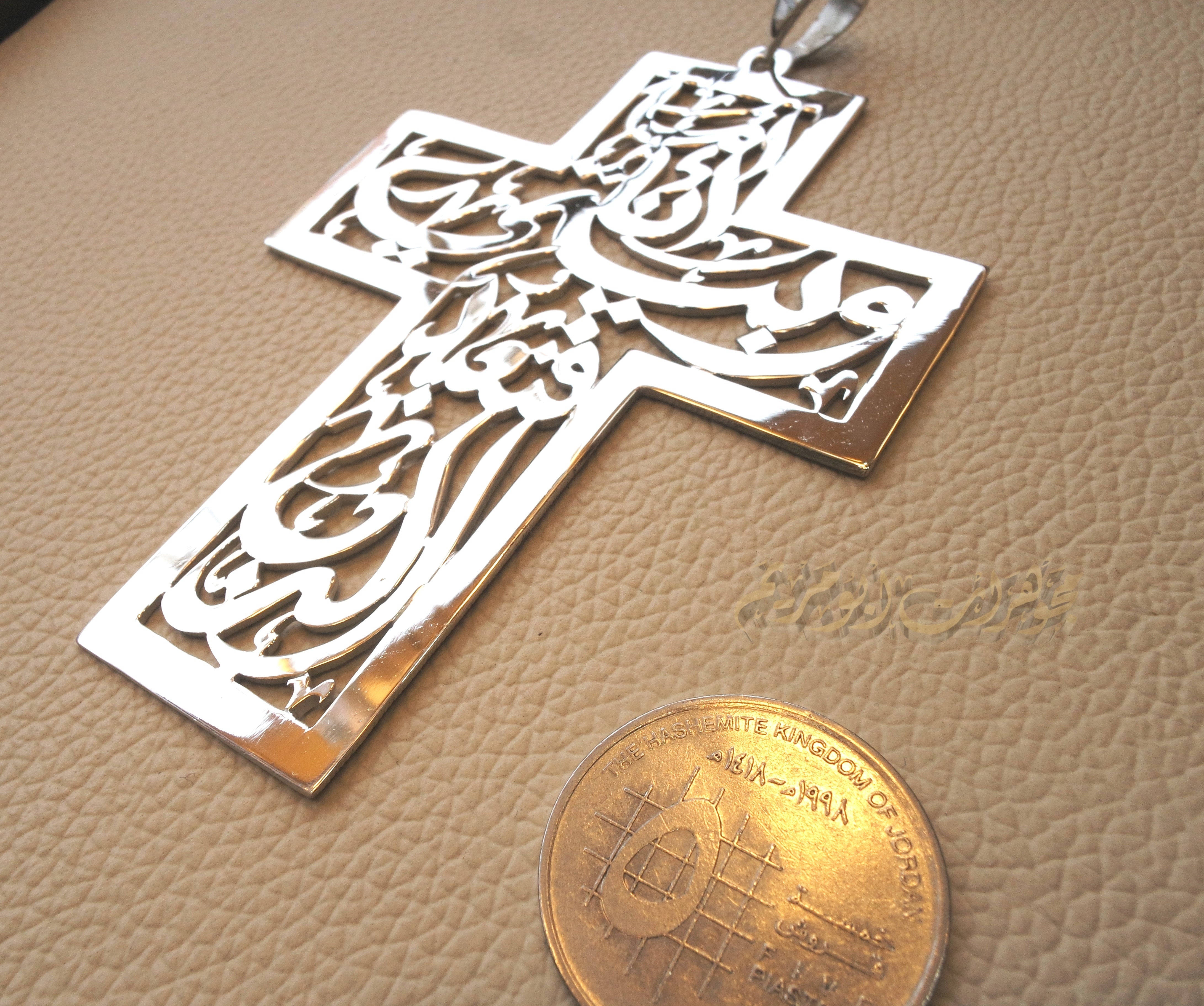 Very huge Arabic calligraphy cross necklace 2 sterling silver 925 jewelry catholic orthodox christianity handmade heavy thick fast shipping
