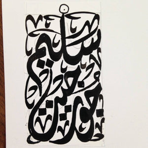 custom Arabic jewelry calligraphy writing round two names customized ideal for jewelry tatoo wall wedding theme or else printing خط عربي