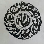 custom Arabic calligraphy writing round 5 names customized ideal for jewelry or wall art designs or t shirt printing any shape خط عربي