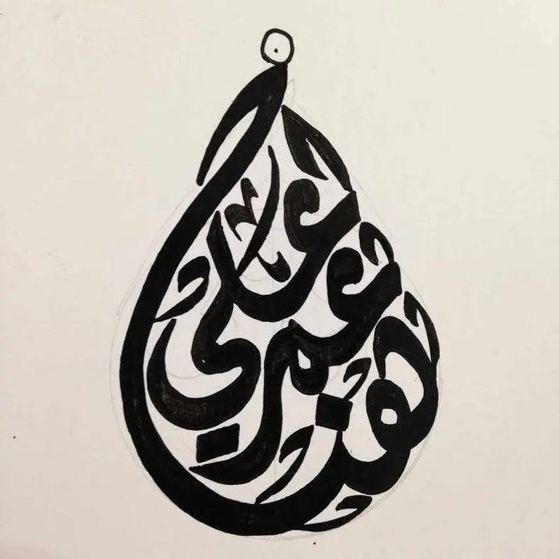 Custom Arabic calligraphy writing pear three names / words customized ideal for jewelry , wall art designs , t shirt printing any shape خط عربي