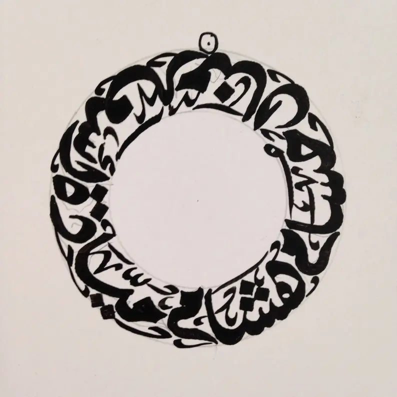 custom Arabic calligraphy writing round 5 - 6 names customized ideal for jewelry or wall art designs or t shirt printing any shape خط عربي