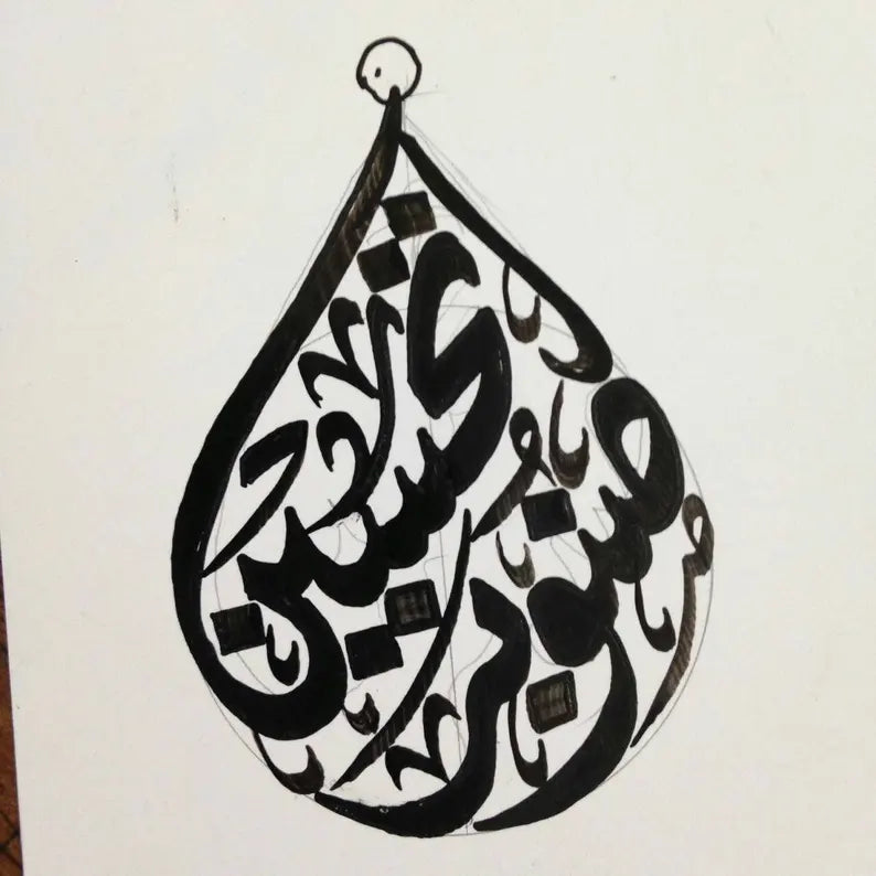 custom Arabic calligraphy sketch writing 2 names customized ideal for jewelry tatoo wall art designs or t shirt or card printing خط عربي