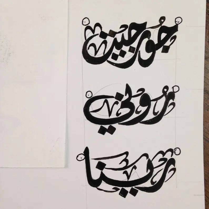 Arabic jewelry calligraphy writing one name customized ideal for jewelry two sides chain necklace , tatoo, wall art any shape خط عربي