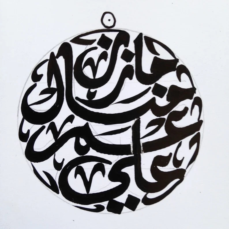 custom Arabic calligraphy writing 4 names round customized ideal for jewelry , wall art , tatoo or t shirt printing any shape خط عربي