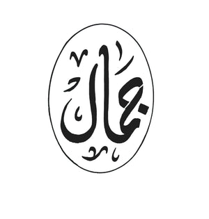 Customized Arabic calligraphy names handmade ring personalized antique jewelry style sterling silver 925 any size TSN1010 خاتم اسم تفصيل