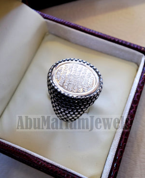 Gorgeous men ring Ayet Kursi Arabic islamic quraan verses sterling silver 925 any size jewelry heavy man gift خاتم أية كرسي
