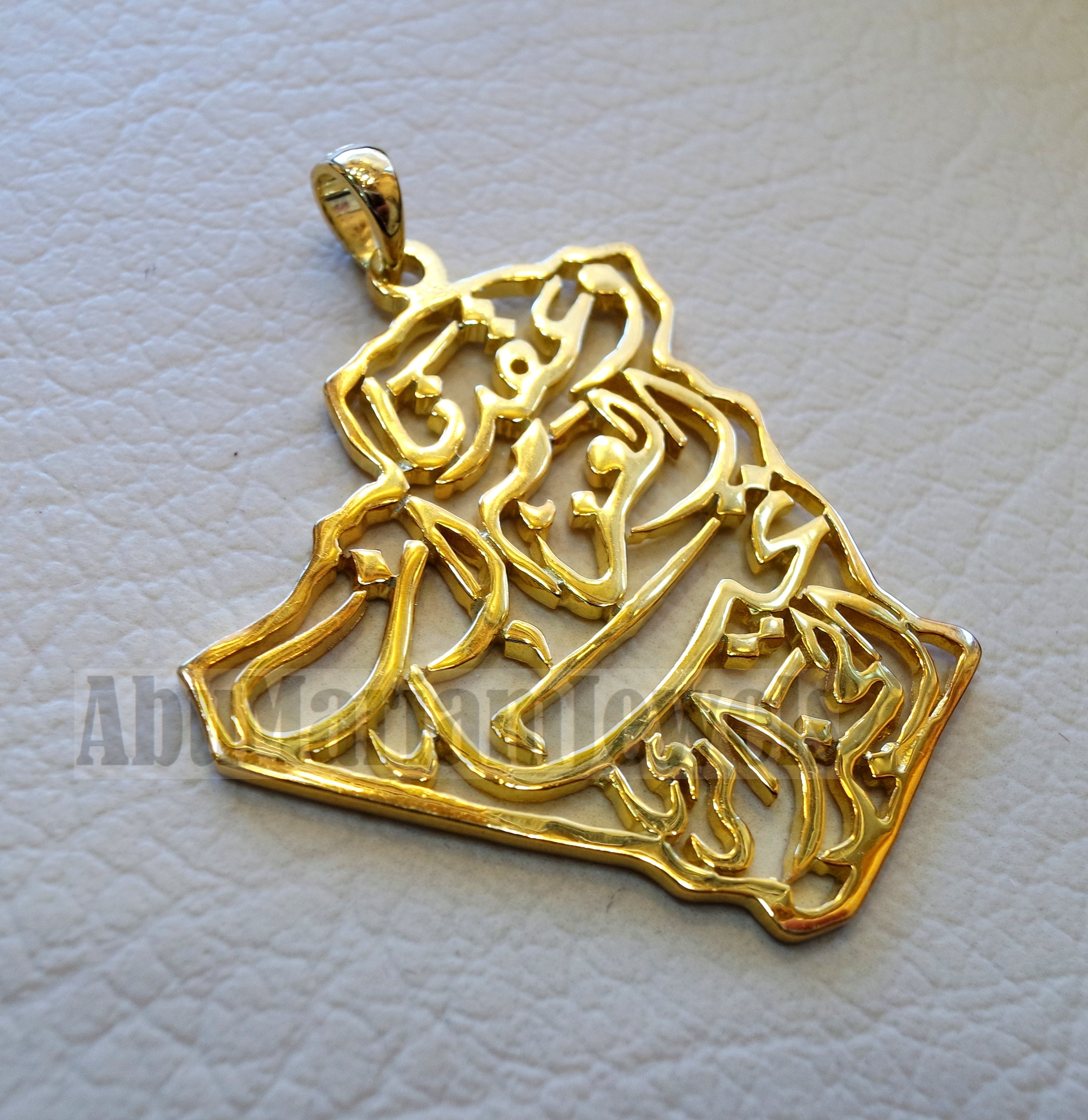 Algeria map Carte de l'Algérie pendant with famous national anthem verse , 18k Gold jewelry Arabic fast shipping خريطة الجزائر