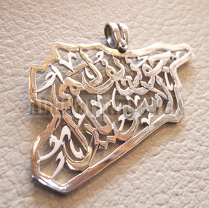 Syria map pendant names personalized customized 2 - 4 names or phrase sterling silver 925 k high quality jewelry arabic خارطه سوريا