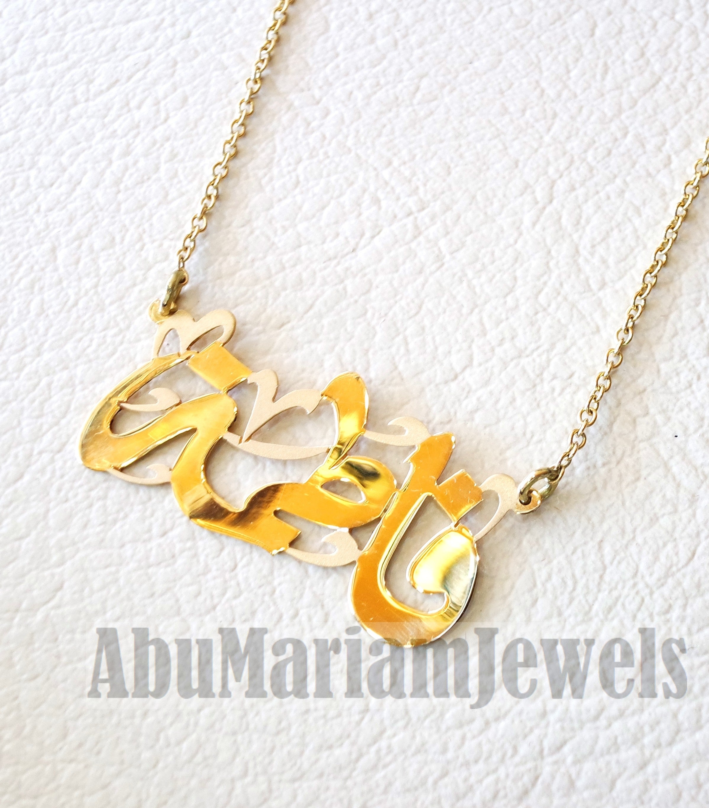 personalized customized 1 name 18 k gold arabic calligraphy pendant with chain standard , pear , rectangular or any shape fine jewelry N1007