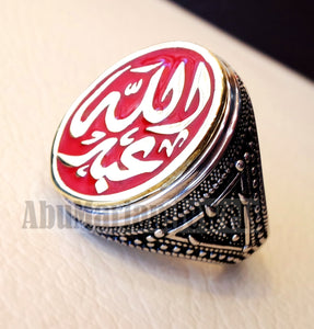 Customized Arabic calligraphy names ring personalized sterling silver 925 and bronze with red enamel TSE1001 خاتم اسم تفصيل