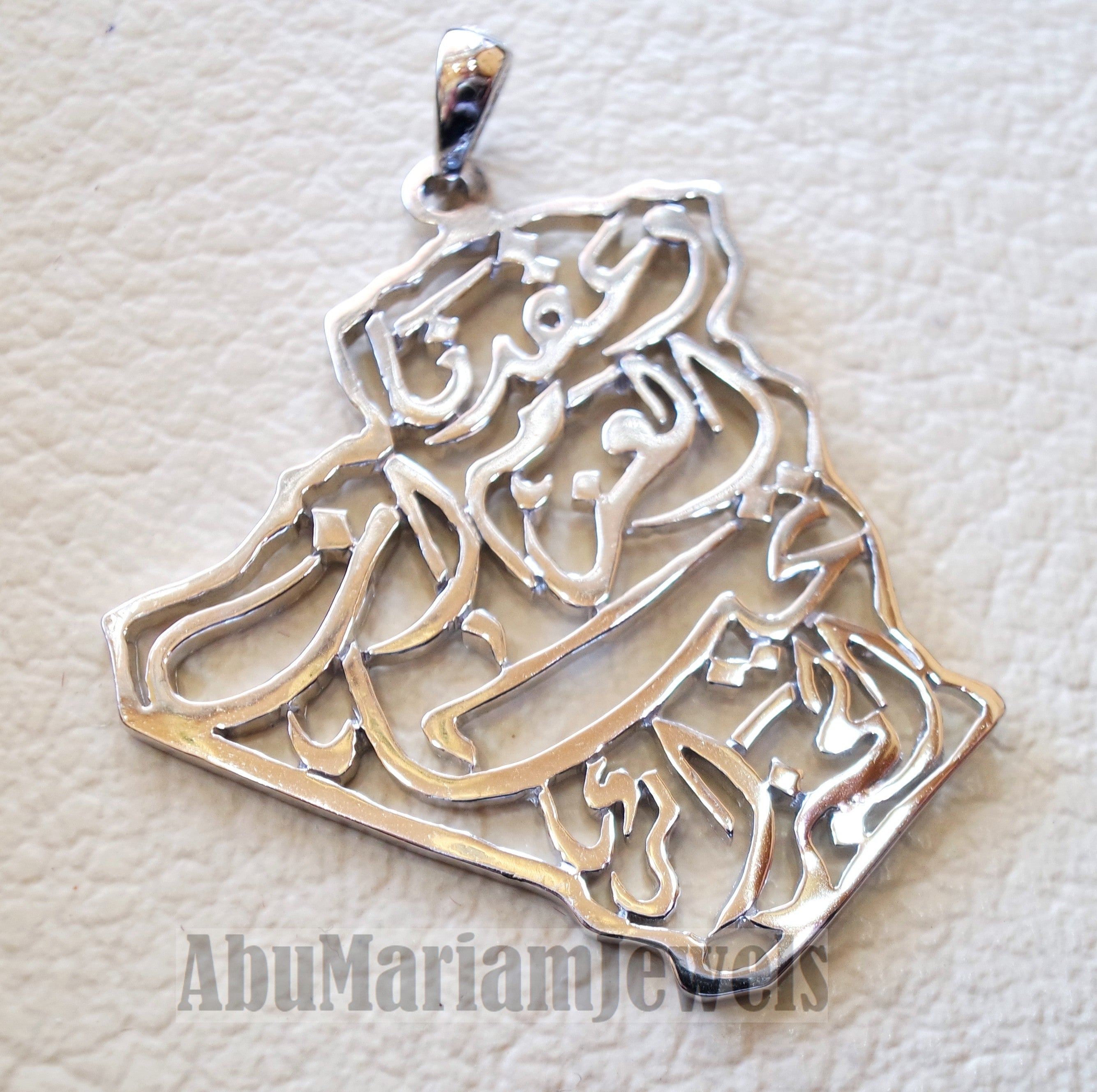 Algeria map Carte de l'Algérie pendant with famous national anthem verse sterling silver 925 jewelry Arabic fast shipping خريطة الجزائر