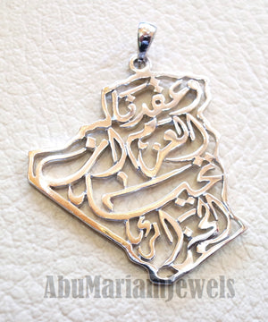 Algeria map Carte de l'Algérie pendant with famous national anthem verse sterling silver 925 jewelry Arabic fast shipping خريطة الجزائر