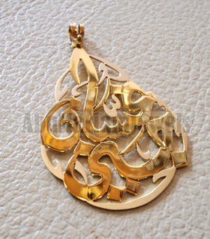 personalized customized 2 names 18 k gold arabic calligraphy Pendant  pear , round rectangular or any shape fine jewelry P1010