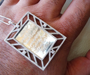 An Kursi Quraan Verse rechteckig Sterling Silber 925 Heavy Anhänger islamischen arabischen schriftlich Runde und Mikro-Einstellung kubische Zirkon Schmuck اية الكرسي اسلام الله 3
