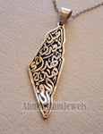 Palestine map pendant sterling silver 925 jewelry arabic calligraphy fast shipping أحبك بعدد شهداء هذه الأرض خارطه فلسطين